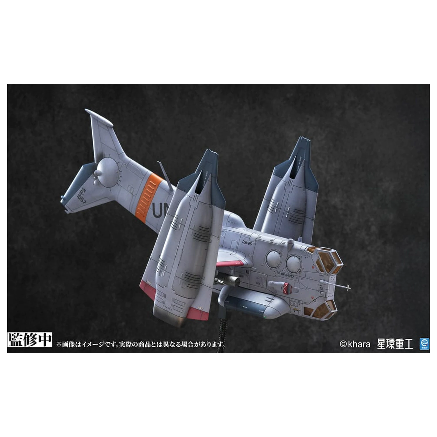 Evangelion: 3.0 You can (not) redo Plastic Modellbausatz 1/72 YAGR-3B UNAF Close Air Support VTOL Aircraft Pre-painted Finished Modell Version 14 cm Produktfoto