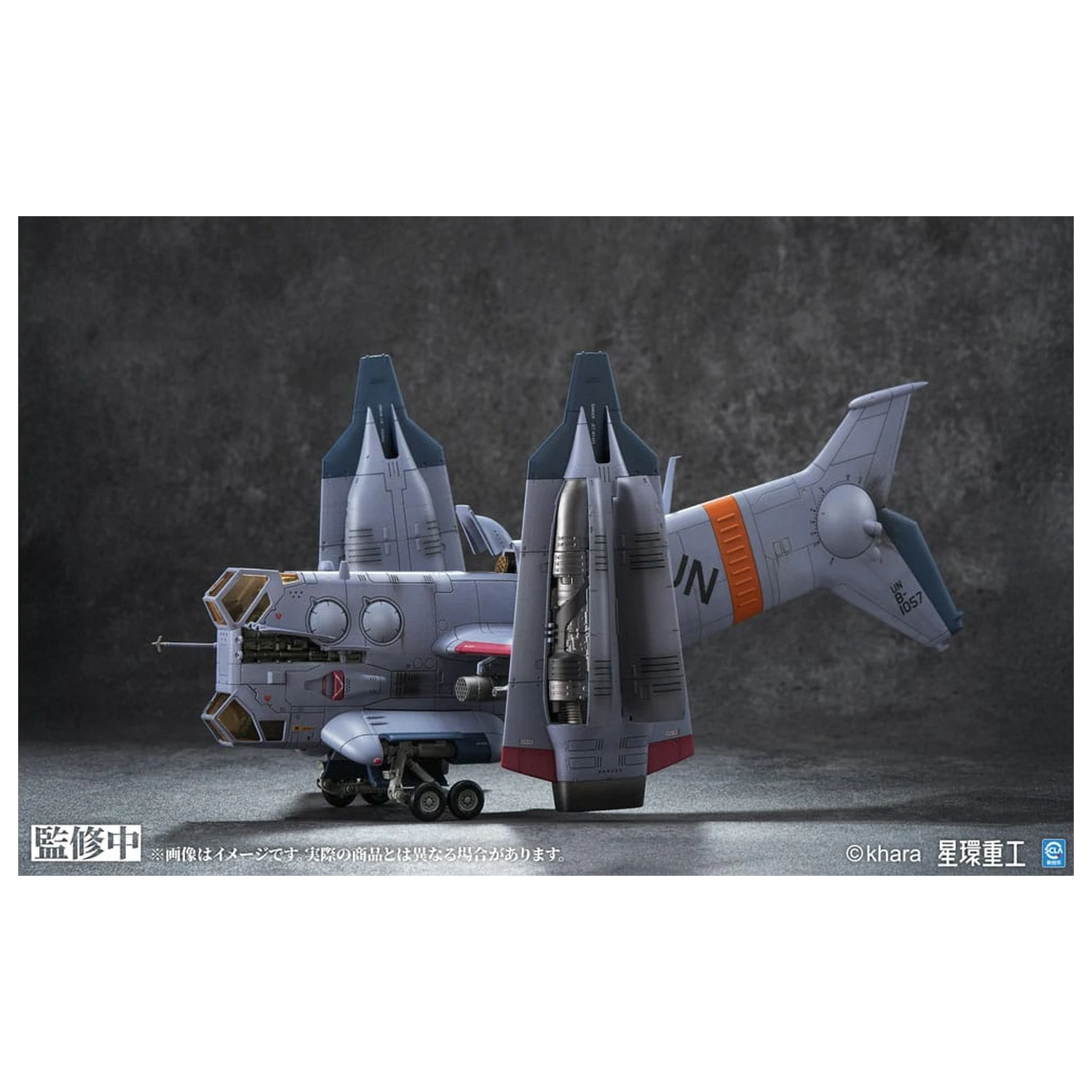 Evangelion: 3.0 You can (not) redo Plastic Modellbausatz 1/72 YAGR-3B UNAF Close Air Support VTOL Aircraft Pre-painted Finished Modell Version 14 cm Produktfoto