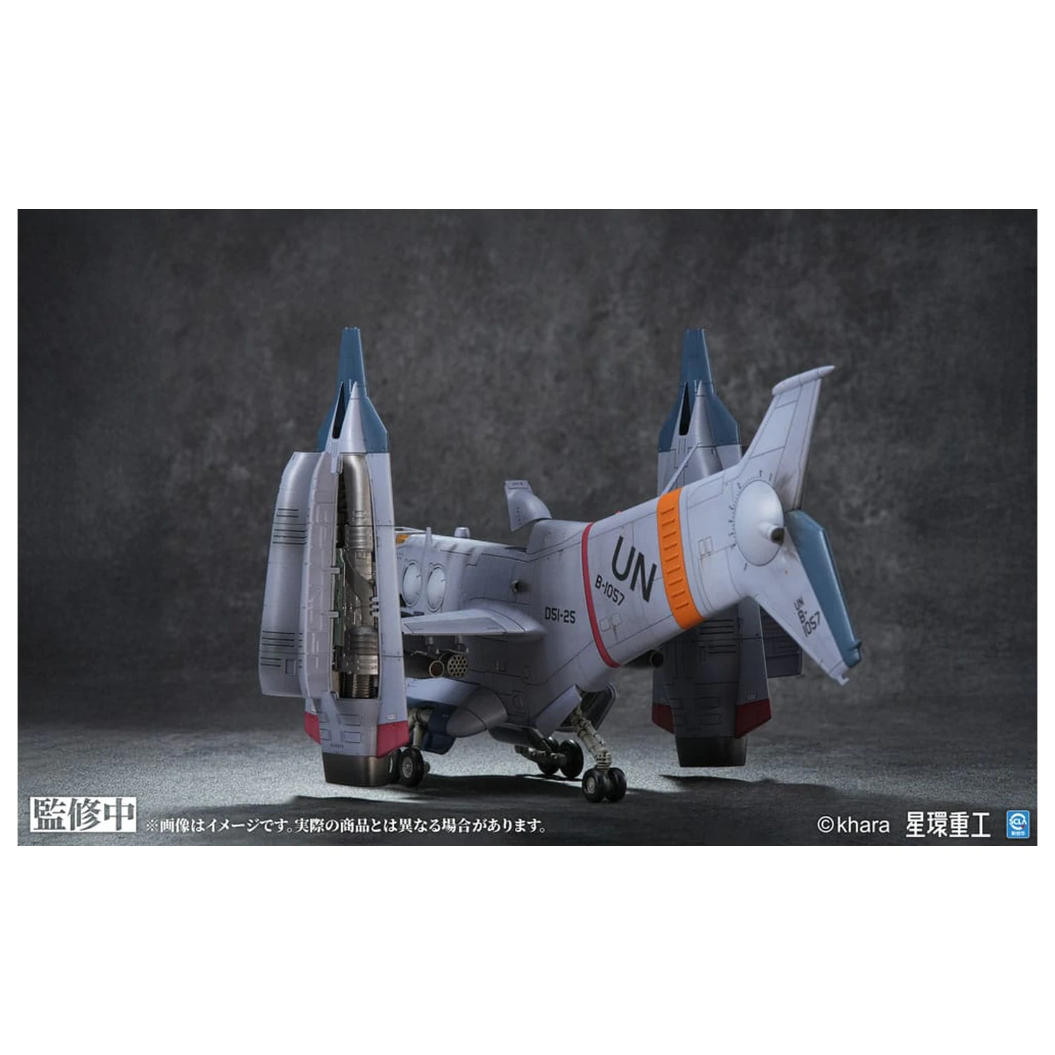 Evangelion: 3.0 You can (not) redo Plastic Modellbausatz 1/72 YAGR-3B UNAF Close Air Support VTOL Aircraft Pre-painted Finished Modell Version 14 cm Produktfoto