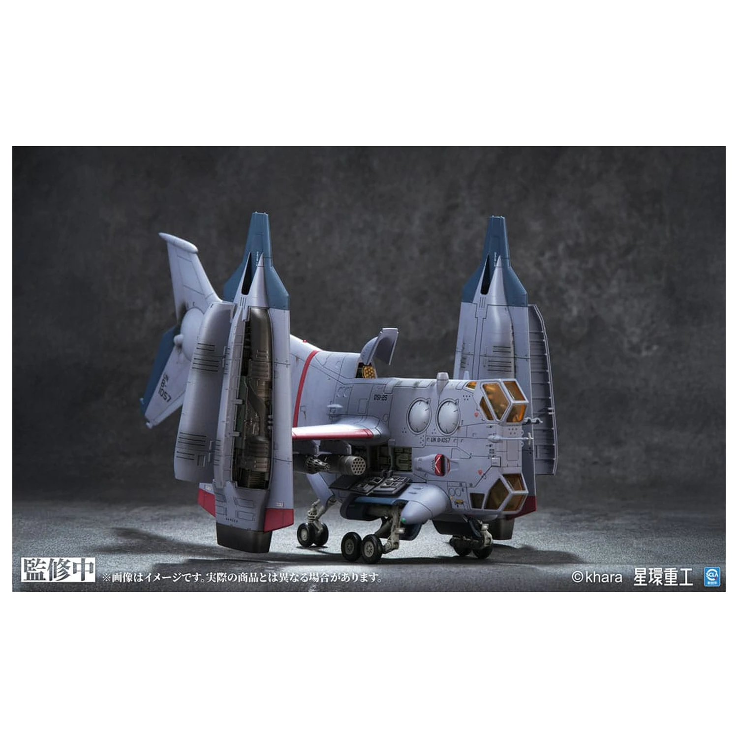 Evangelion: 3.0 You can (not) redo Plastic Modellbausatz 1/72 YAGR-3B UNAF Close Air Support VTOL Aircraft Pre-painted Finished Modell Version 14 cm Produktfoto
