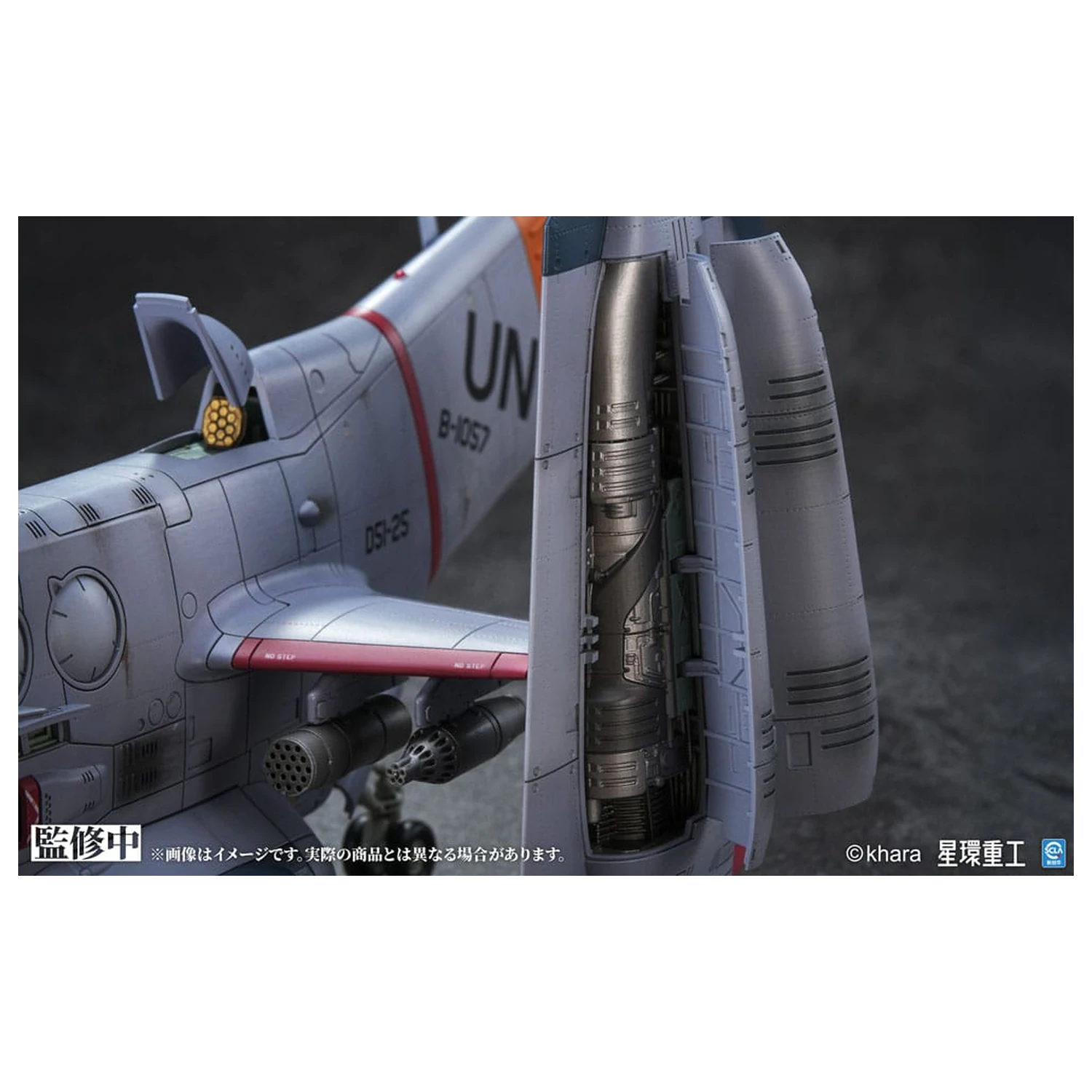 Evangelion: 3.0 You can (not) redo Plastic Modellbausatz 1/72 YAGR-3B UNAF Close Air Support VTOL Aircraft Pre-painted Finished Modell Version 14 cm Produktfoto