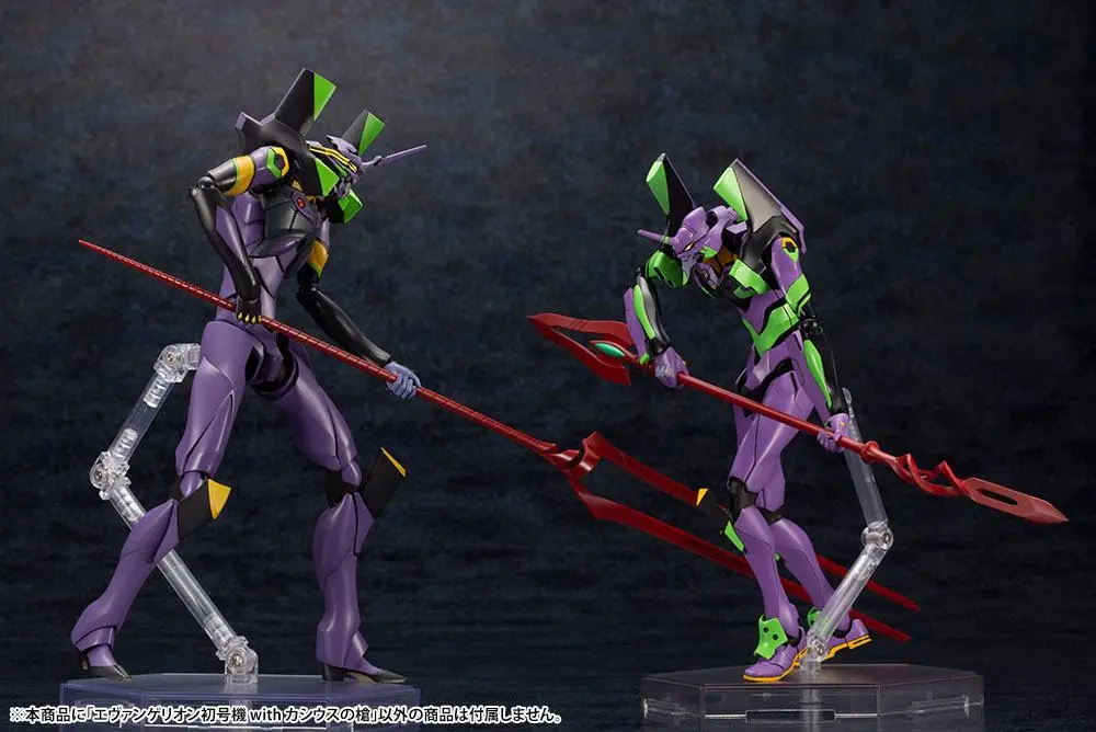 Evangelion: 3.0 + 1.0 Thrice Upon a Time Plastic Model Kit 1/400 Evangelion Test Type-01 with Spear of Cassius Produktfoto