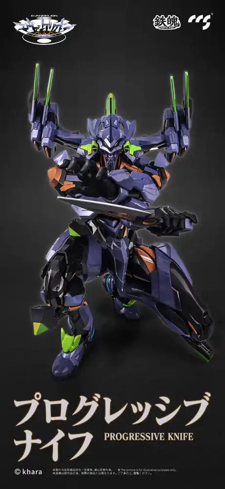 Evangelion Alloy Actionfigur Anima Evangelion Unit-1: Final Model 29 cm termékfotó