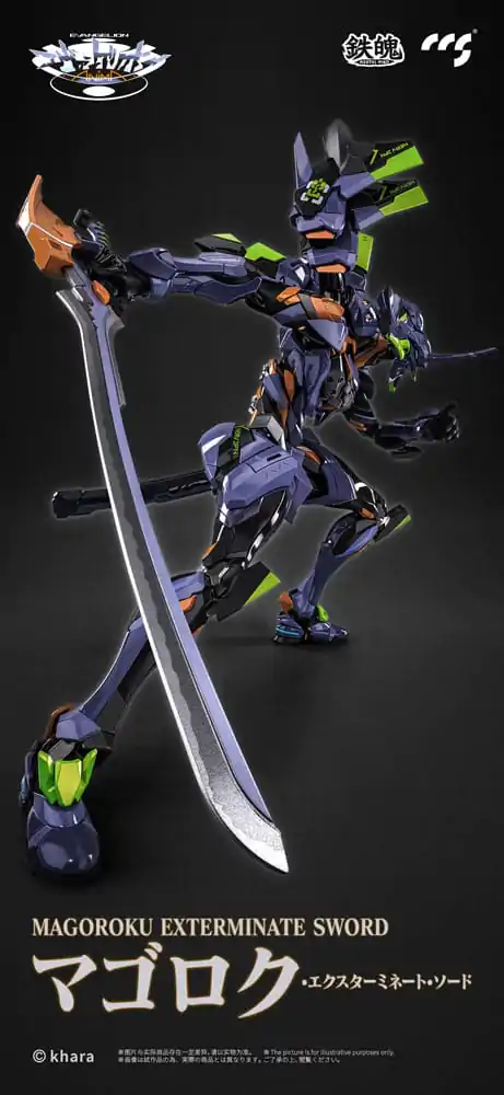 Evangelion Alloy Actionfigur Anima Evangelion Unit-1: Final Model (re-run) 29 cm Produktfoto