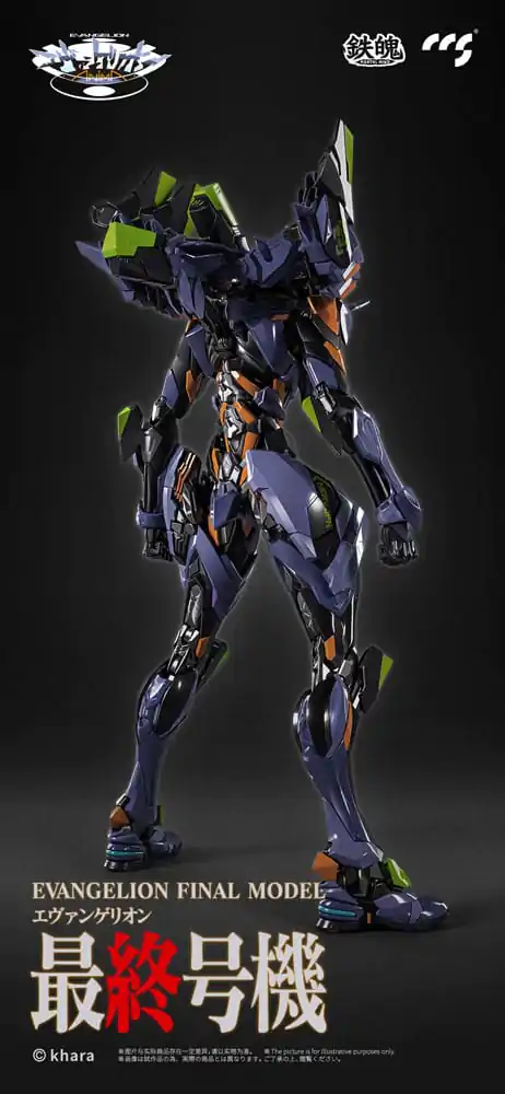 Evangelion Alloy Actionfigur Anima Evangelion Unit-1: Final Model (re-run) 29 cm Produktfoto