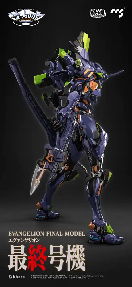 Evangelion Alloy Actionfigur Anima Evangelion Unit-1: Final Model (re-run) 29 cm Produktfoto