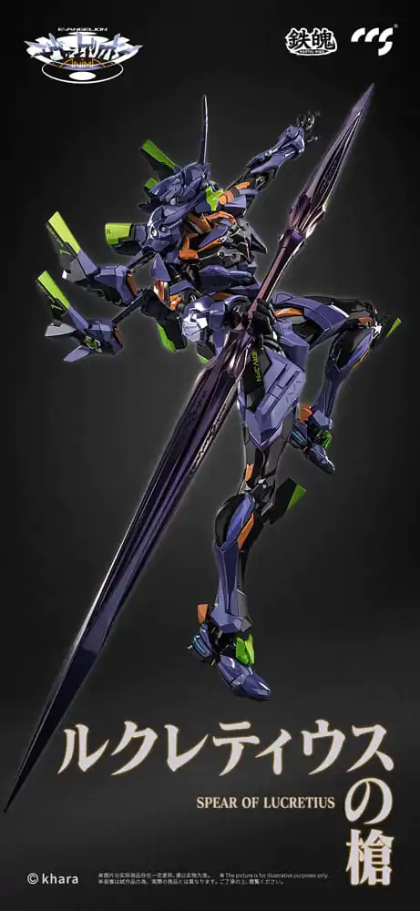 Evangelion Alloy Actionfigur Anima Evangelion Unit-1: Final Model (re-run) 29 cm Produktfoto