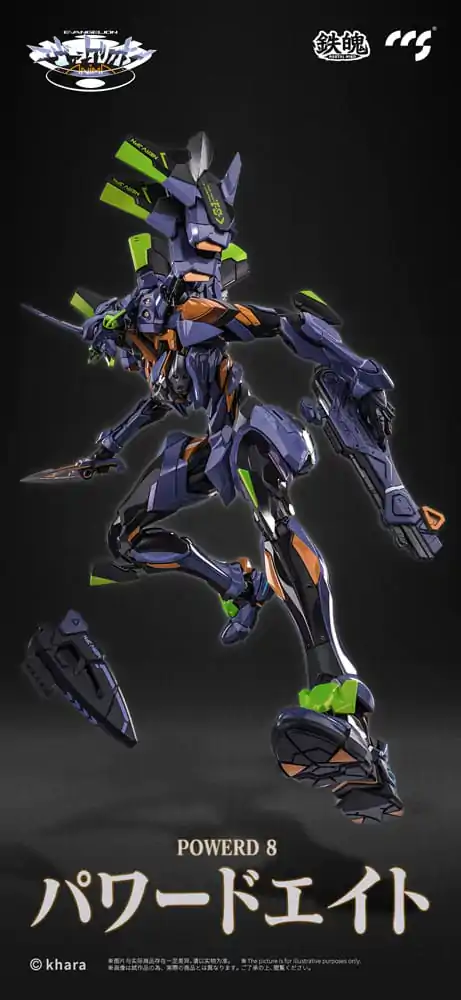 Evangelion Alloy Actionfigur Anima Evangelion Unit-1: Final Model (re-run) 29 cm Produktfoto