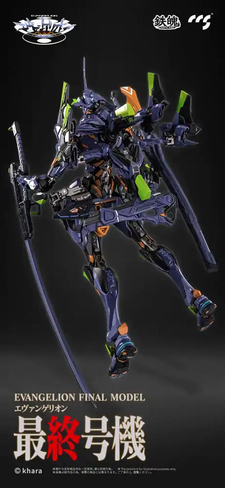 Evangelion Alloy Actionfigur Anima Evangelion Unit-1: Final Model (re-run) 29 cm Produktfoto