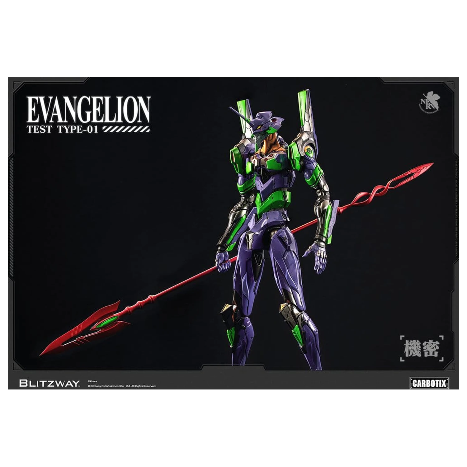 Evangelion Carbotix Action Figur Evangelion Unit-01 Test Type (Standard Ver.) 33 cm Produktfoto