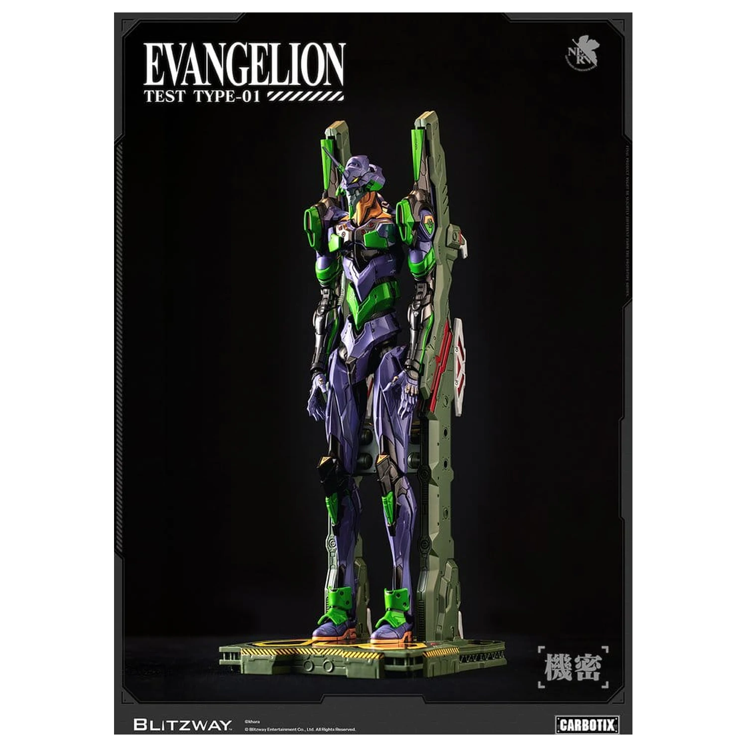 Evangelion Carbotix Action Figur Evangelion Unit-01 Test Type (Standard Ver.) 33 cm Produktfoto