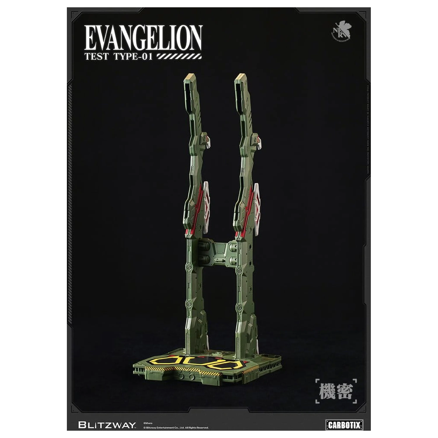Evangelion Carbotix Action Figur Evangelion Unit-01 Test Type (Standard Ver.) 33 cm Produktfoto