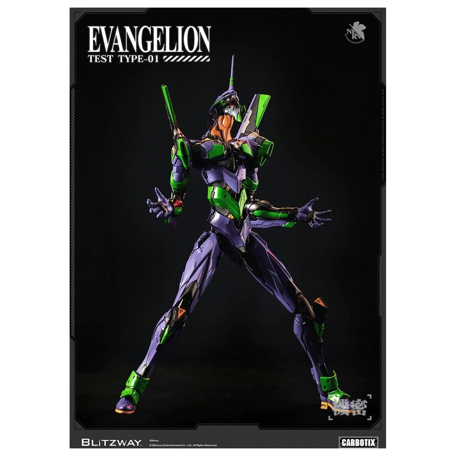 Evangelion Carbotix Action Figur Evangelion Unit-01 Test Type (Standard Ver.) 33 cm Produktfoto