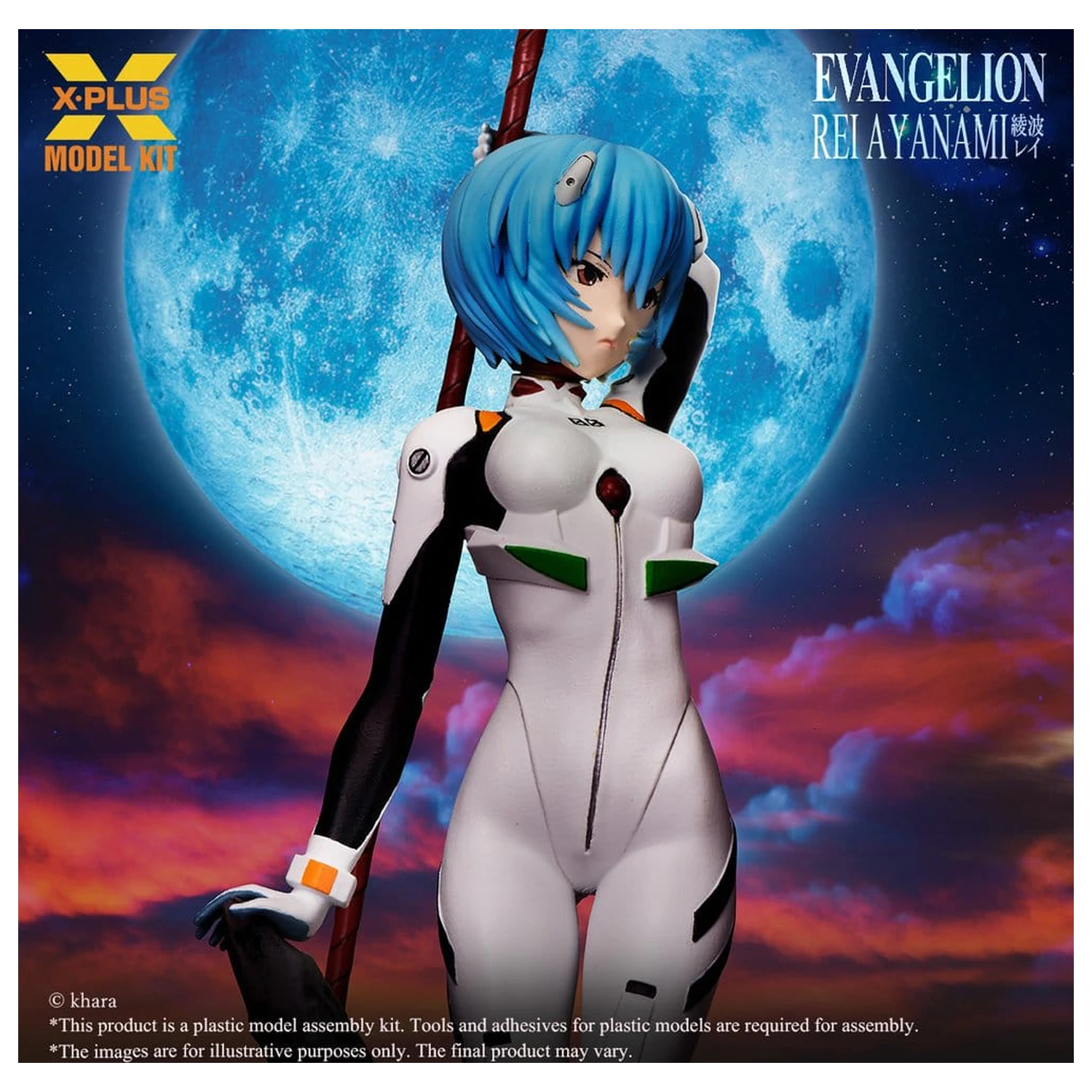 Evangelion Plastik Modell Bausatz 1/8 Rei Ayanami 20 cm (Reproduktion) Produktfoto