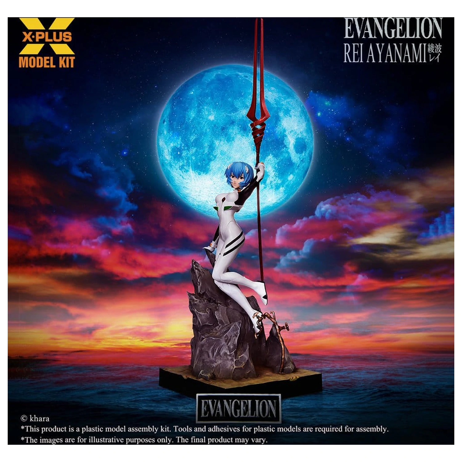 Evangelion Plastik Modell Bausatz 1/8 Rei Ayanami 20 cm (Reproduktion) Produktfoto
