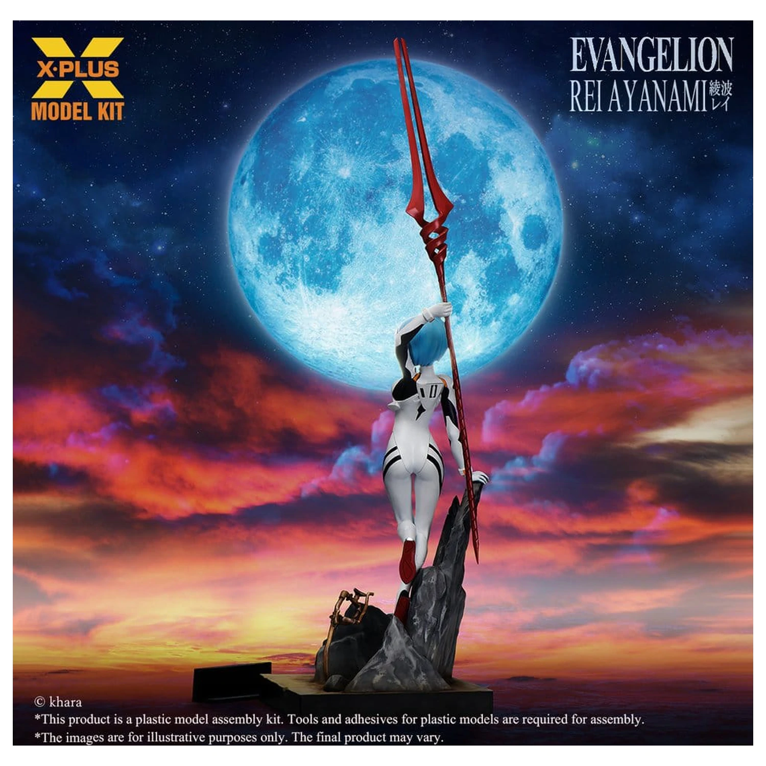 Evangelion Plastik Modell Bausatz 1/8 Rei Ayanami 20 cm (Reproduktion) Produktfoto