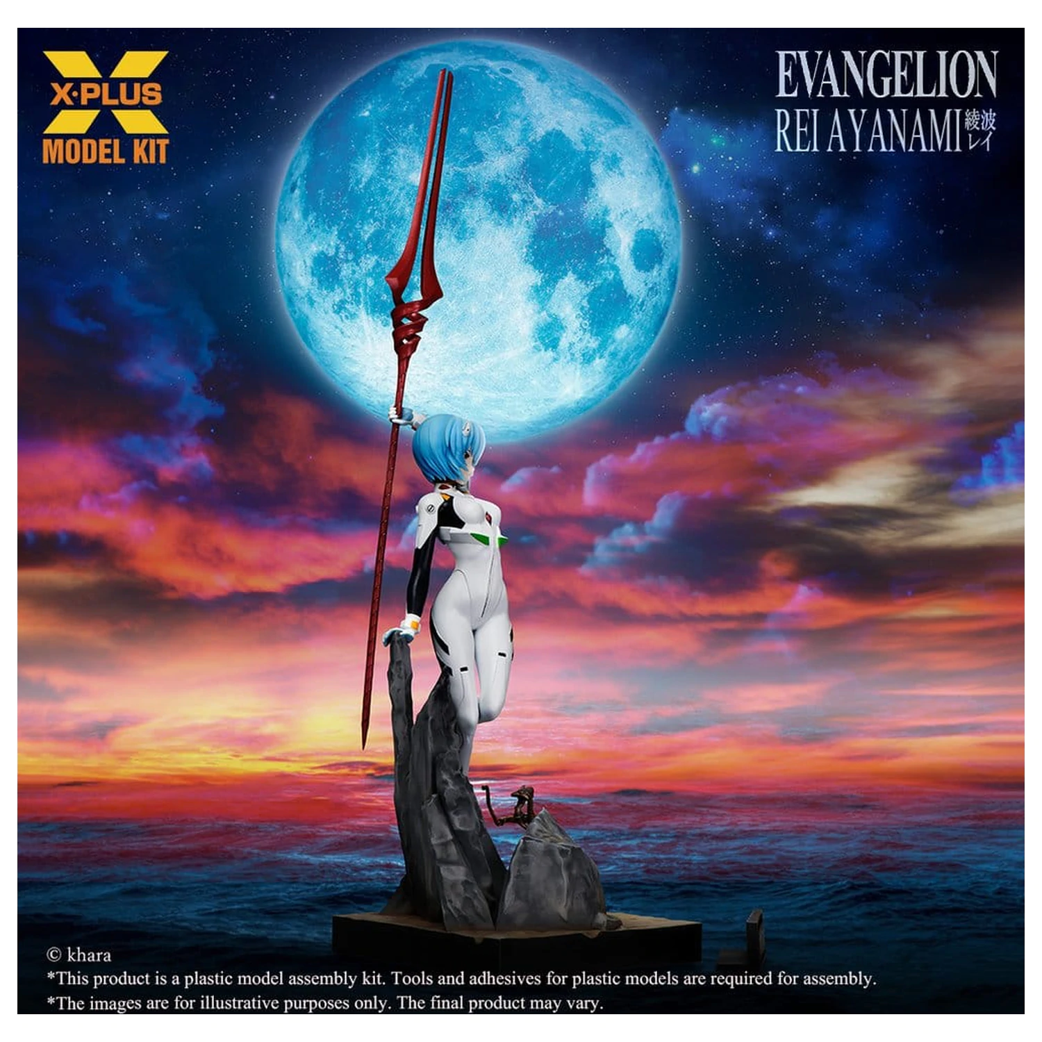Evangelion Plastik Modell Bausatz 1/8 Rei Ayanami 20 cm (Reproduktion) Produktfoto
