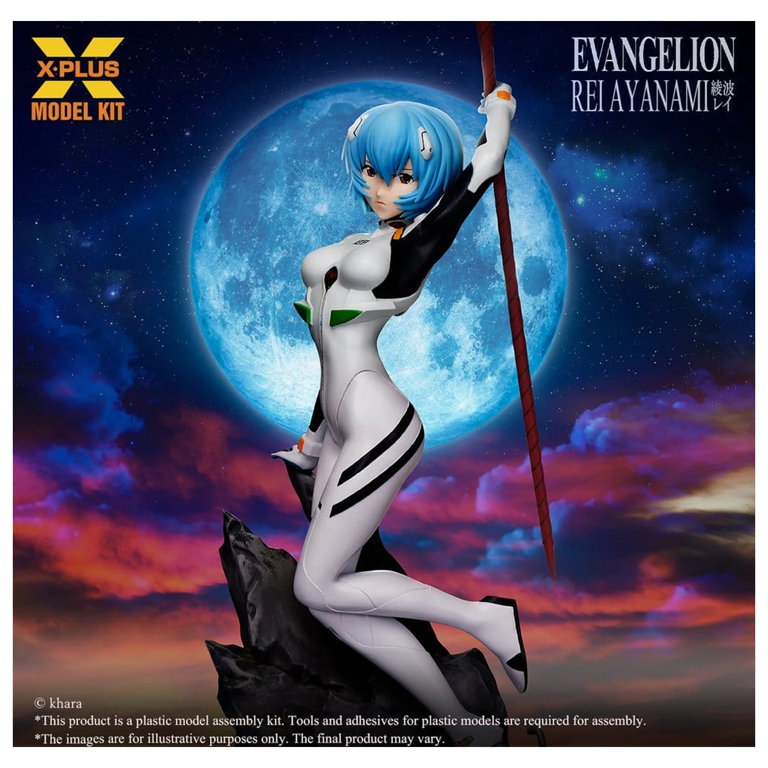 Evangelion Plastik Modell Bausatz 1/8 Rei Ayanami 20 cm (Reproduktion) Produktfoto
