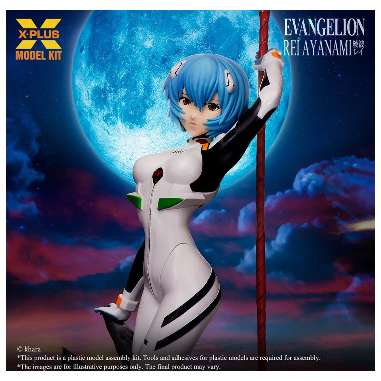Evangelion Plastik Modell Bausatz 1/8 Rei Ayanami 20 cm (Reproduktion) Produktfoto