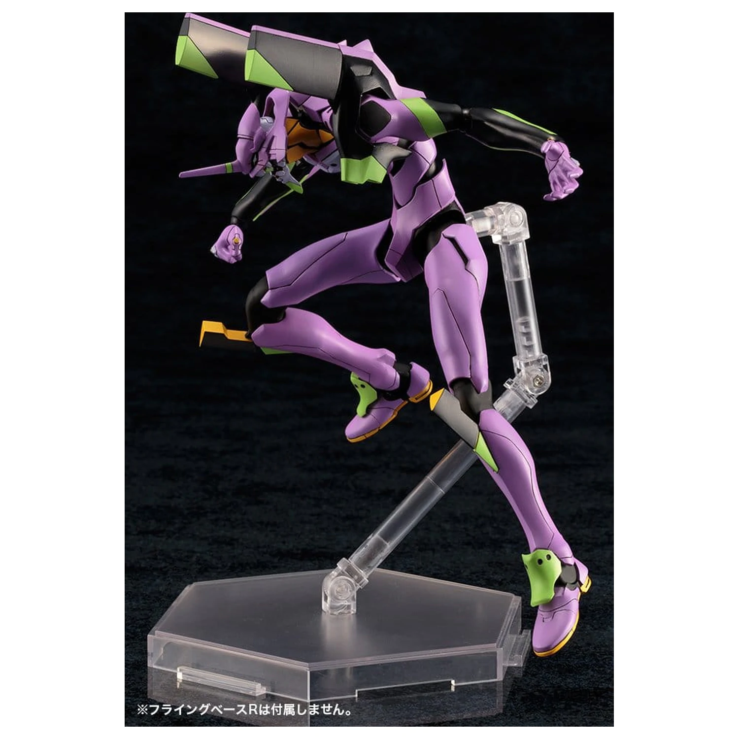 Evangelion: New Theatrical Edition Plastikmodell Evangelion Test Type-01 TV Ver. 19 cm Produktfoto