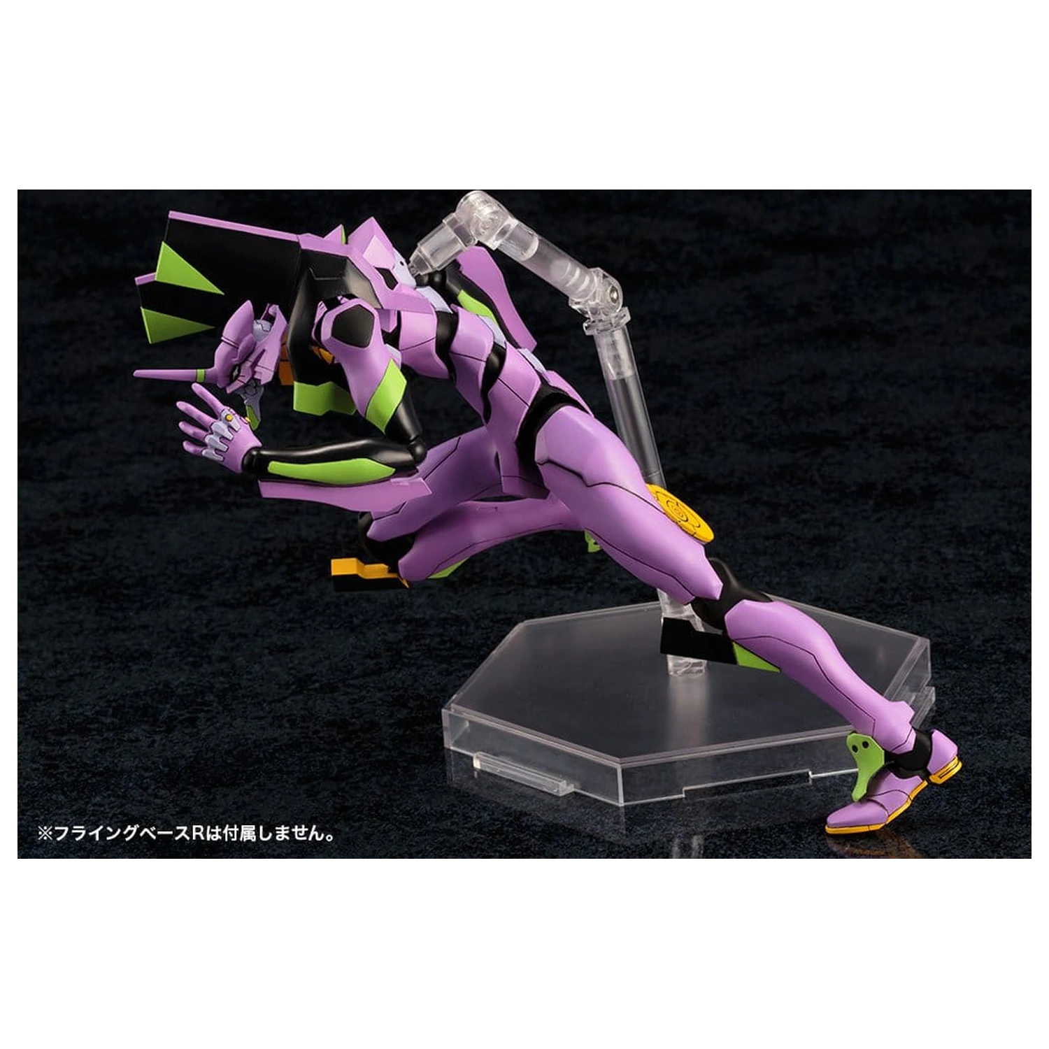 Evangelion: New Theatrical Edition Plastikmodell Evangelion Test Type-01 TV Ver. 19 cm Produktfoto