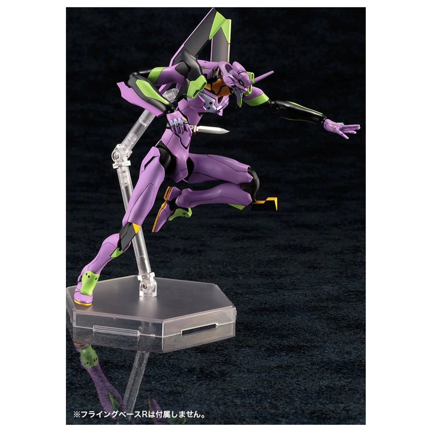 Evangelion: New Theatrical Edition Plastikmodell Evangelion Test Type-01 TV Ver. 19 cm Produktfoto