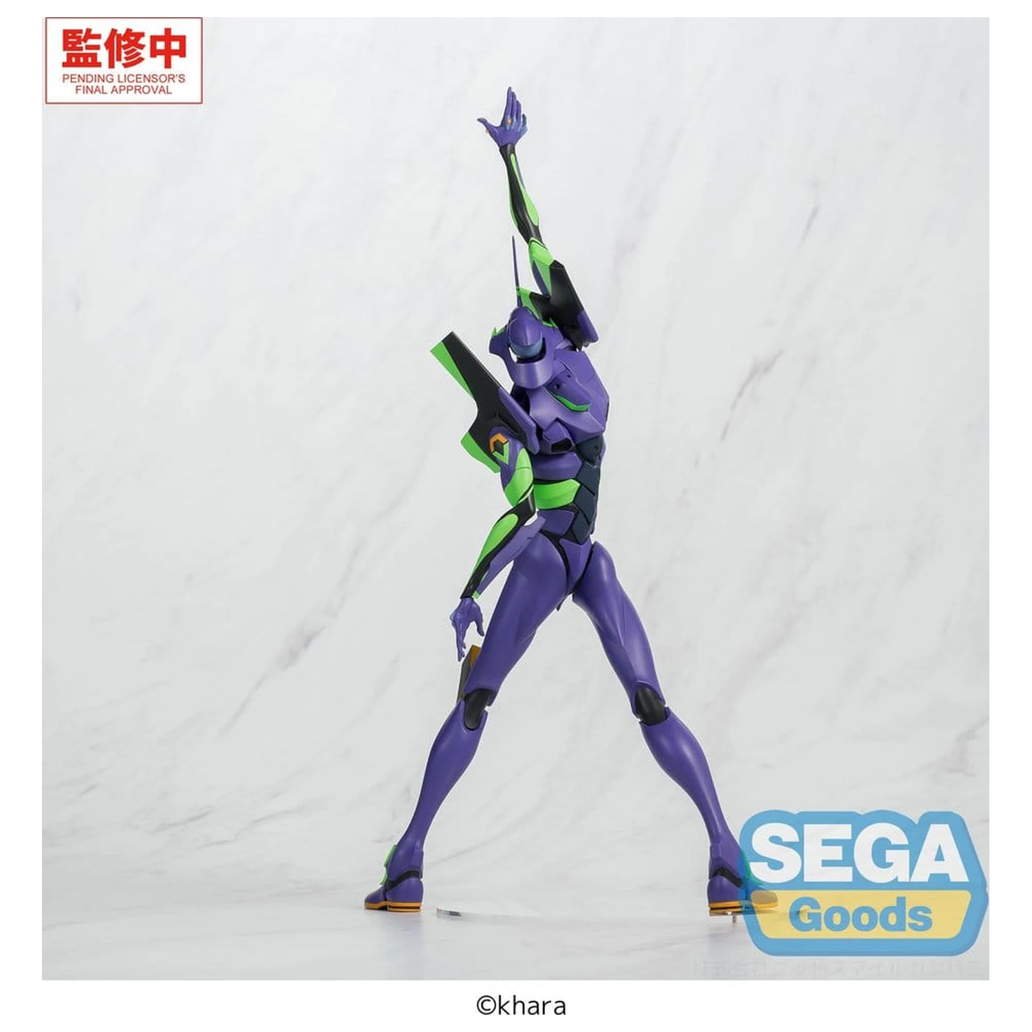 Evangelion: New Theatrical Edition FIGURIZMa PVC Figur Test Type-01 30 cm Produktfoto