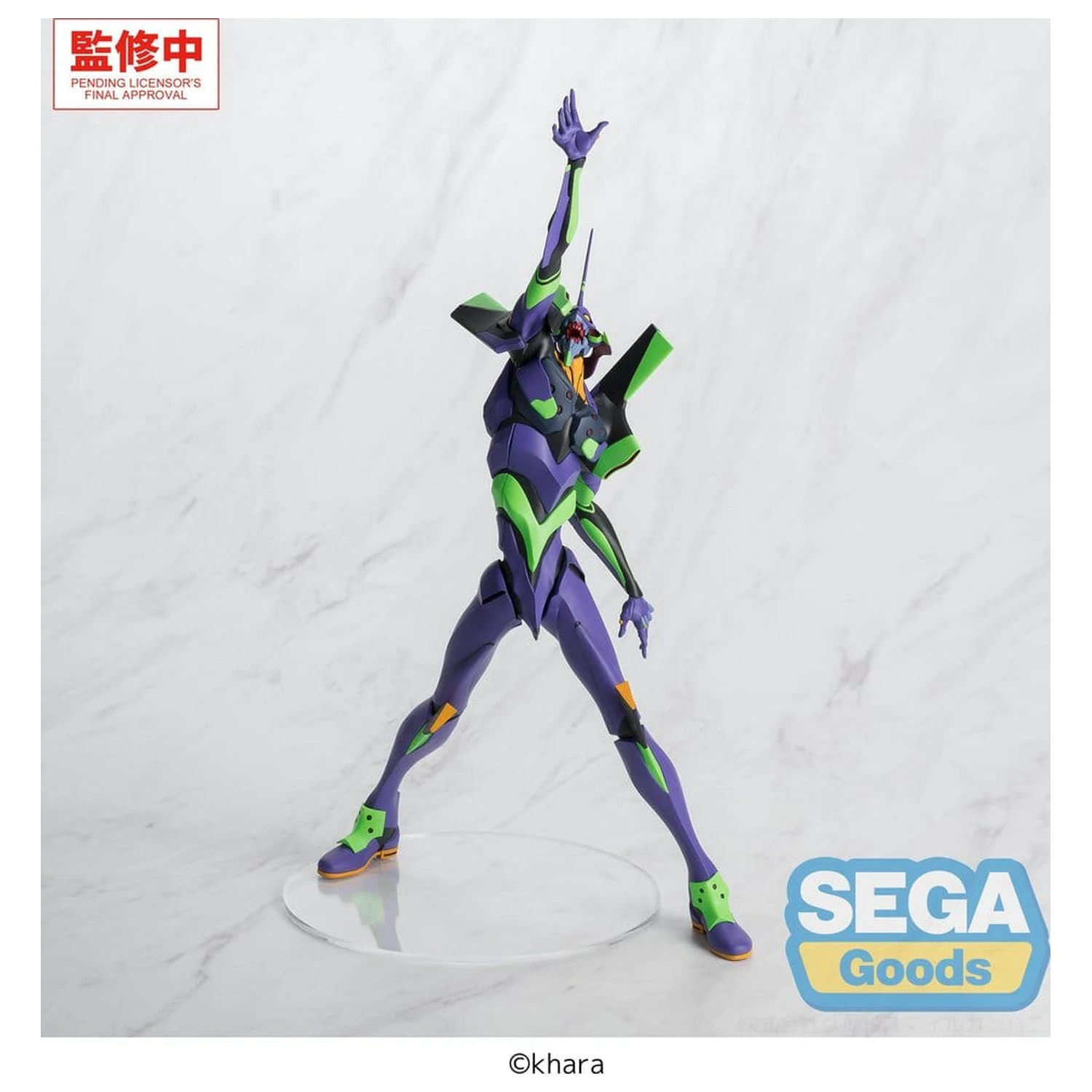 Evangelion: New Theatrical Edition FIGURIZMa PVC Figur Test Type-01 30 cm Produktfoto