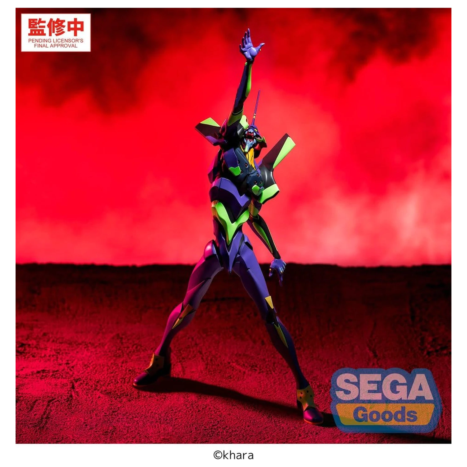 Evangelion: New Theatrical Edition FIGURIZMa PVC Figur Test Type-01 30 cm Produktfoto