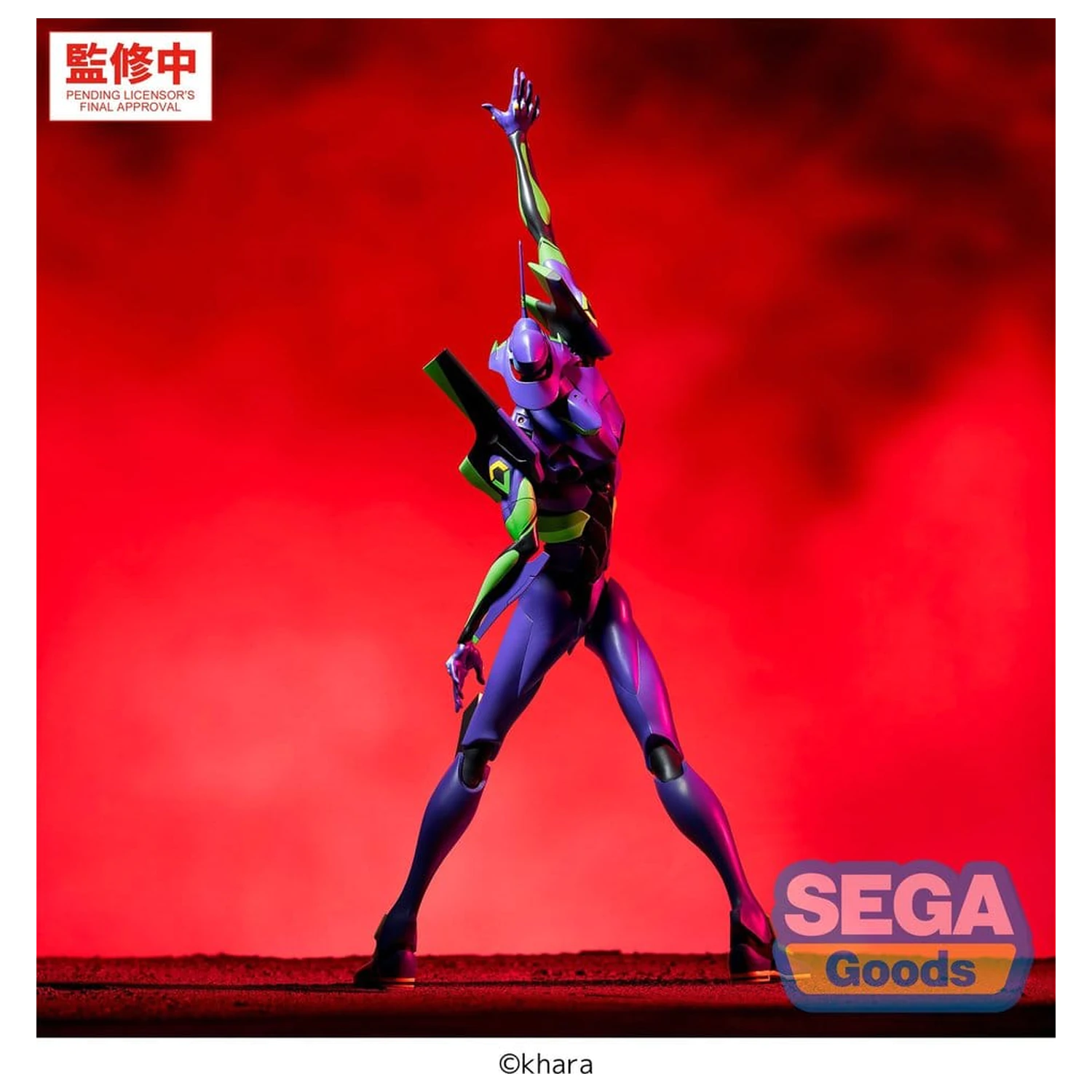 Evangelion: New Theatrical Edition FIGURIZMa PVC Figur Test Type-01 30 cm Produktfoto