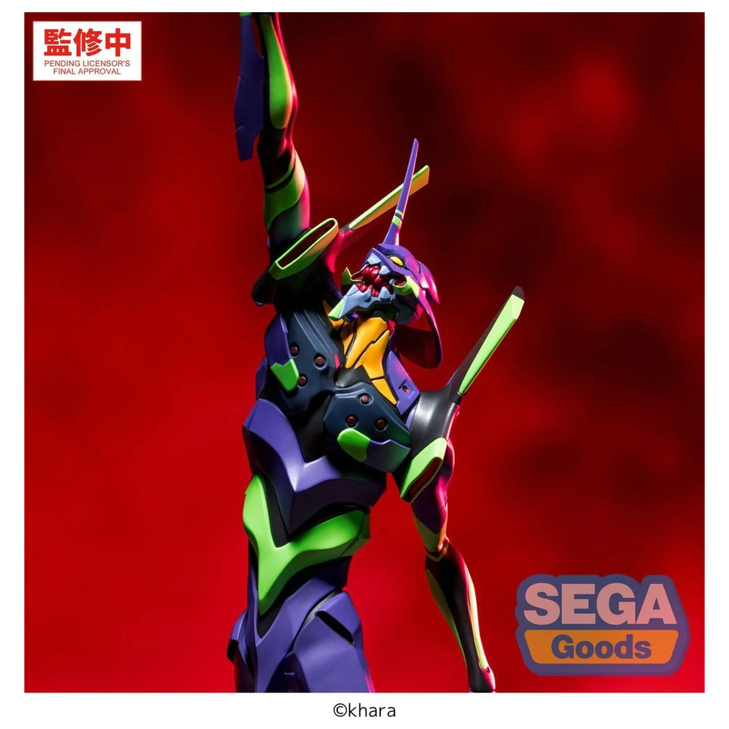 Evangelion: New Theatrical Edition FIGURIZMa PVC Figur Test Type-01 30 cm Produktfoto
