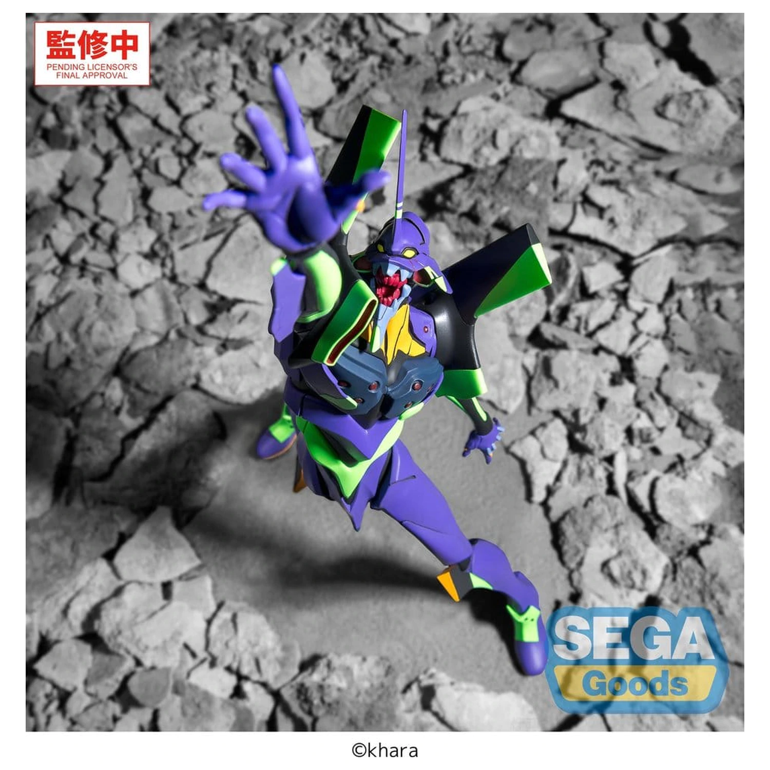 Evangelion: New Theatrical Edition FIGURIZMa PVC Figur Test Type-01 30 cm Produktfoto