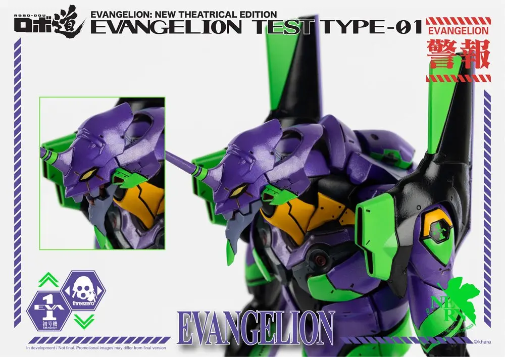 Evangelion: New Theatrical Edition Robo-Dou Actionfigur Evangelion Test Type-01 25 cm Produktfoto