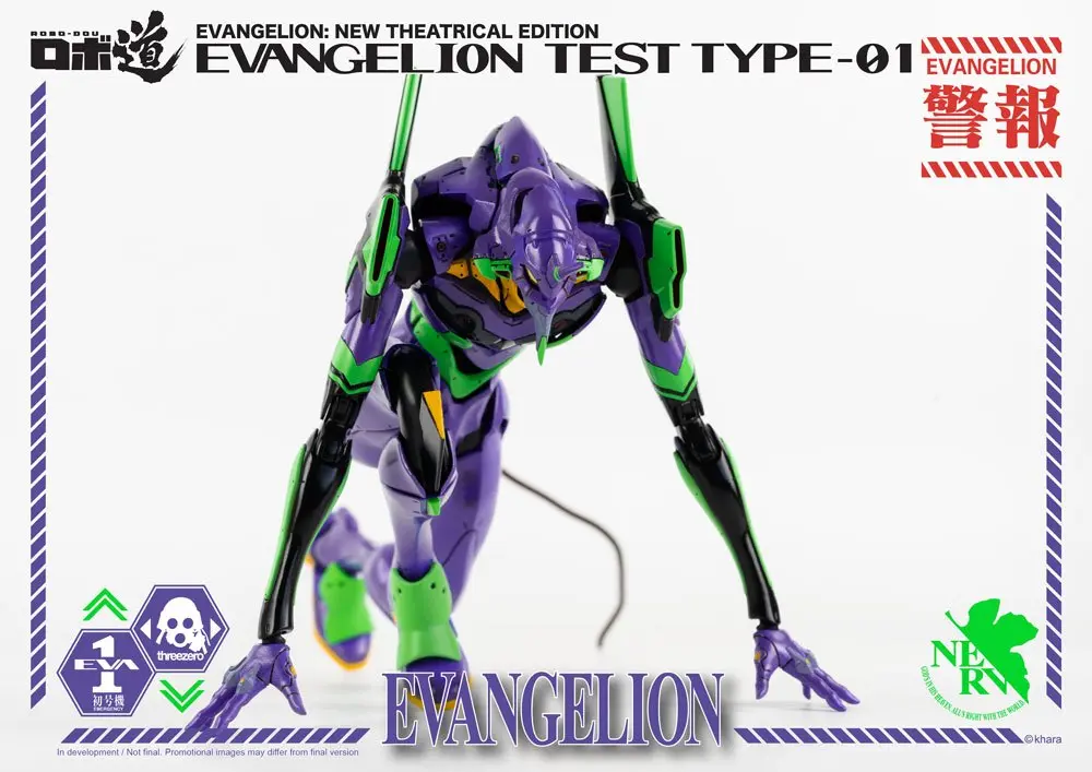 Evangelion: New Theatrical Edition Robo-Dou Actionfigur Evangelion Test Type-01 25 cm Produktfoto