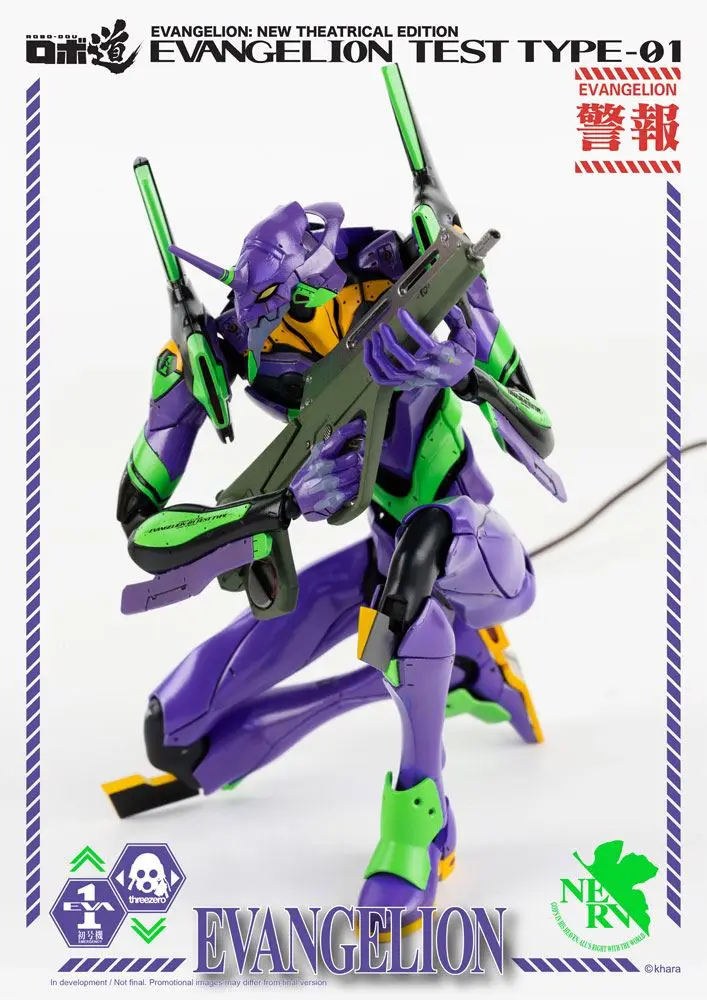 Evangelion: New Theatrical Edition Robo-Dou Actionfigur Evangelion Test Type-01 25 cm Produktfoto