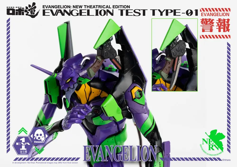 Evangelion: New Theatrical Edition Robo-Dou Actionfigur Evangelion Test Type-01 25 cm Produktfoto
