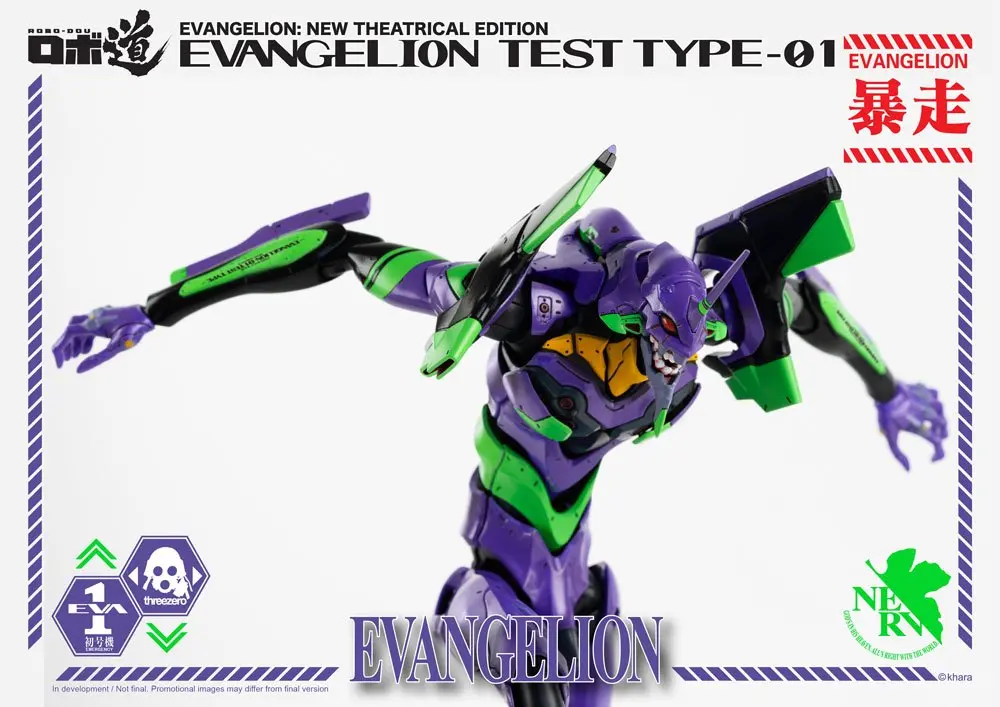 Evangelion: New Theatrical Edition Robo-Dou Actionfigur Evangelion Test Type-01 25 cm Produktfoto