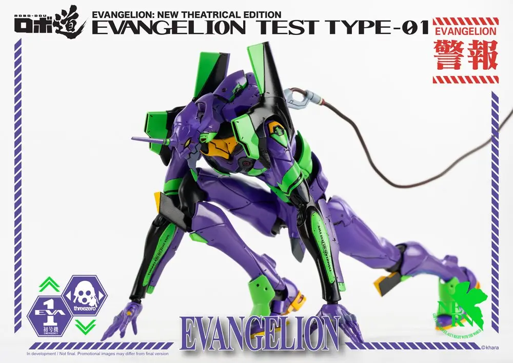 Evangelion: New Theatrical Edition Robo-Dou Actionfigur Evangelion Test Type-01 25 cm Produktfoto