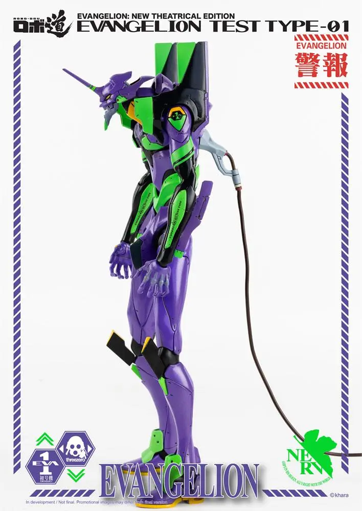 Evangelion: New Theatrical Edition Robo-Dou Actionfigur Evangelion Test Type-01 25 cm Produktfoto