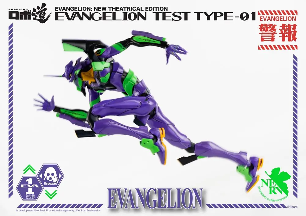 Evangelion: New Theatrical Edition Robo-Dou Actionfigur Evangelion Test Type-01 25 cm Produktfoto
