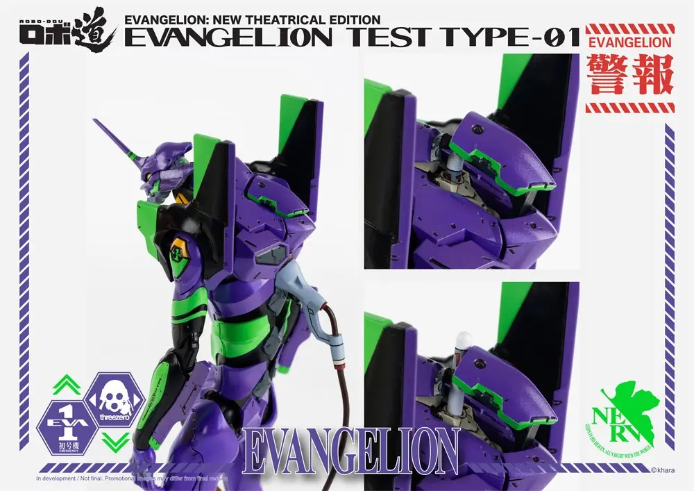 Evangelion: New Theatrical Edition Robo-Dou Actionfigur Evangelion Test Type-01 25 cm Produktfoto