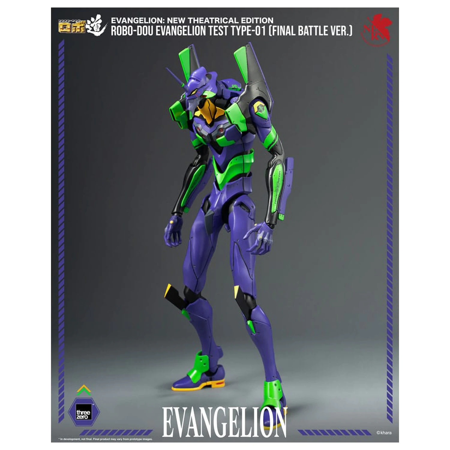 Evangelion: New Theatrical Edition Robo-Dou Actionfigur Evangelion Test Type - 01 Final Battle Version 25 cm Produktfoto