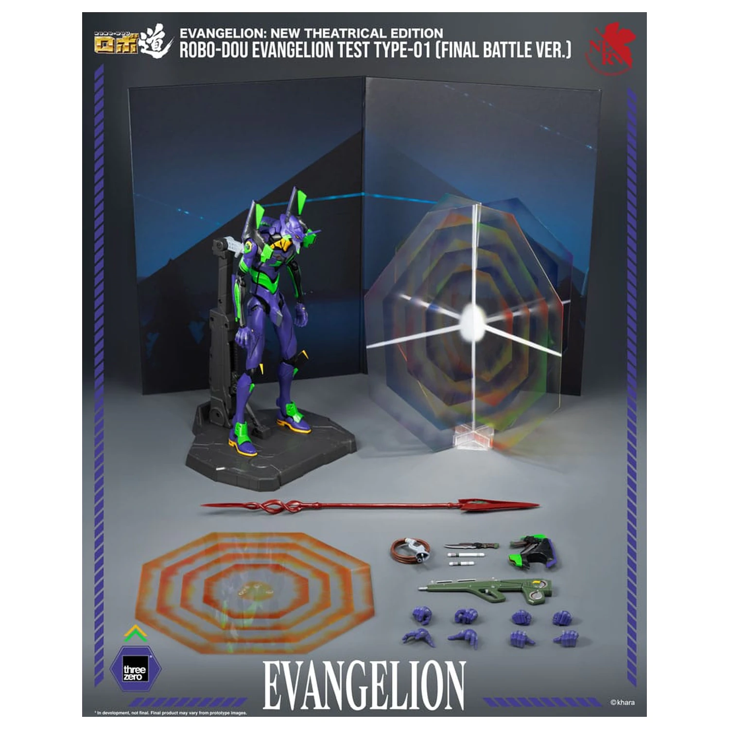Evangelion: New Theatrical Edition Robo-Dou Actionfigur Evangelion Test Type - 01 Final Battle Version 25 cm Produktfoto