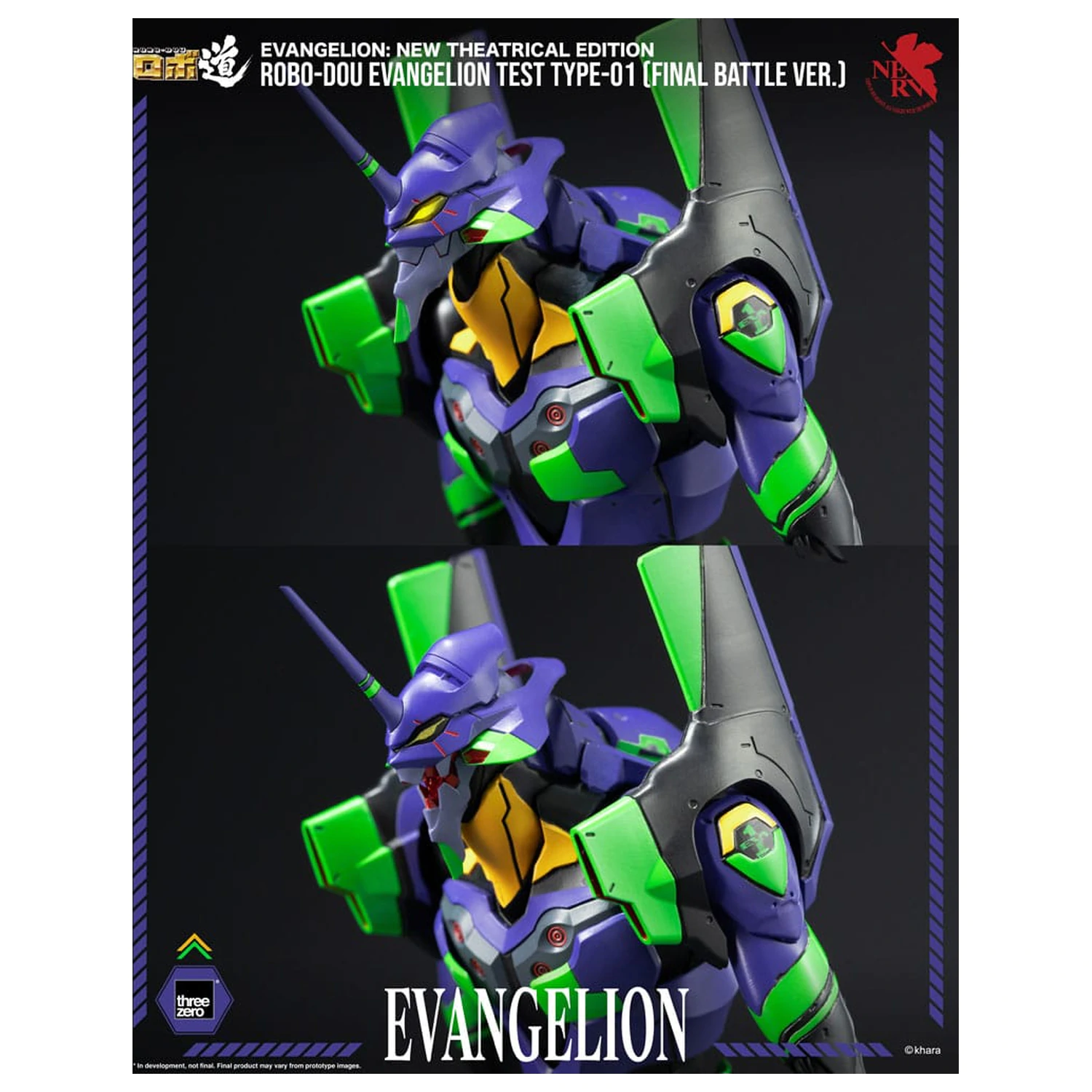 Evangelion: New Theatrical Edition Robo-Dou Actionfigur Evangelion Test Type - 01 Final Battle Version 25 cm Produktfoto