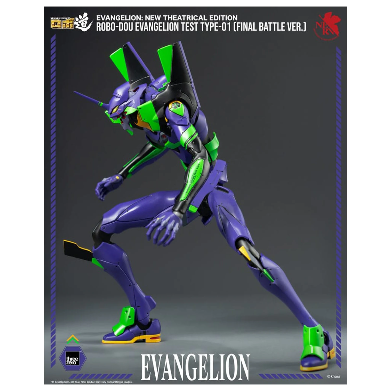 Evangelion: New Theatrical Edition Robo-Dou Actionfigur Evangelion Test Type - 01 Final Battle Version 25 cm Produktfoto