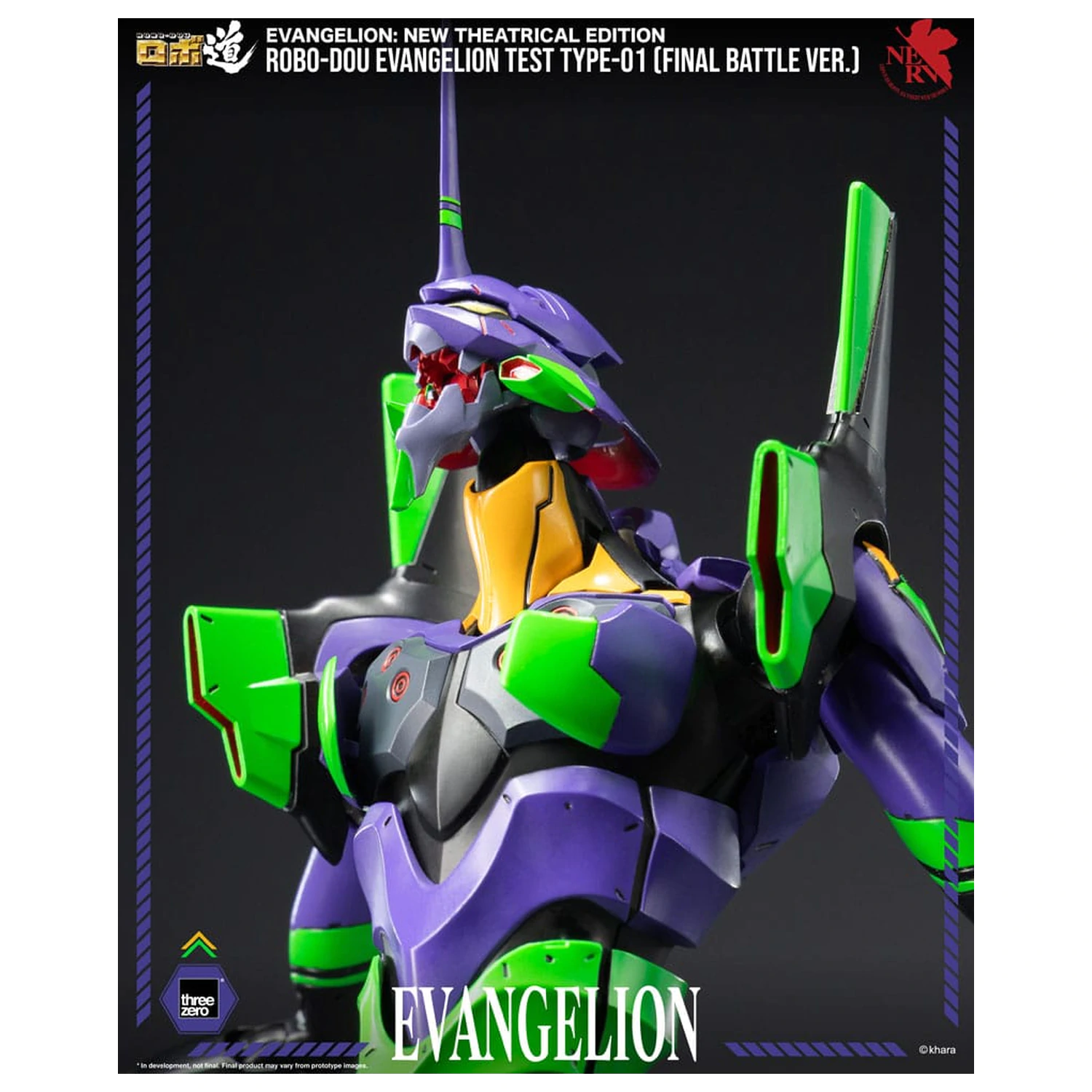Evangelion: New Theatrical Edition Robo-Dou Actionfigur Evangelion Test Type - 01 Final Battle Version 25 cm Produktfoto