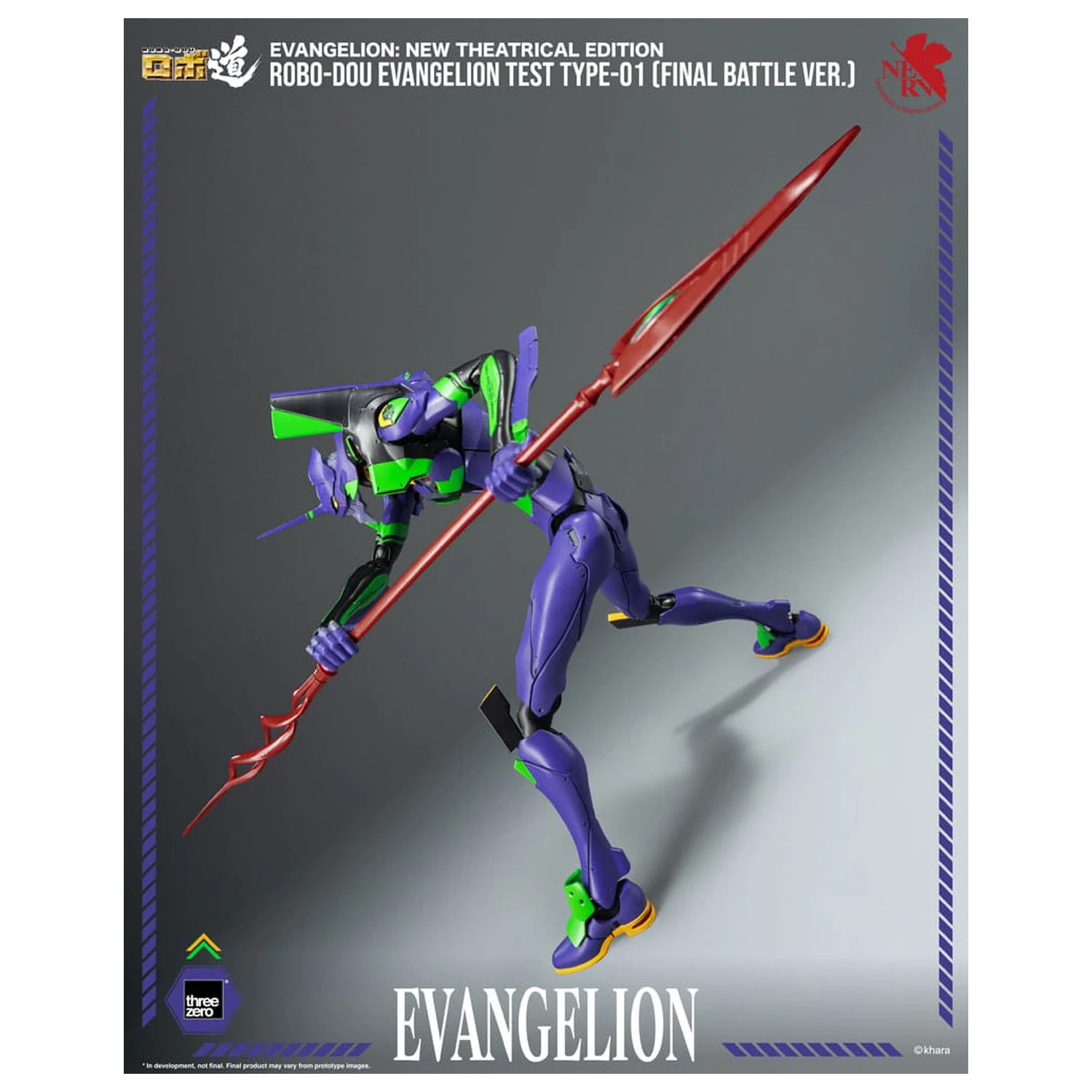 Evangelion: New Theatrical Edition Robo-Dou Actionfigur Evangelion Test Type - 01 Final Battle Version 25 cm Produktfoto