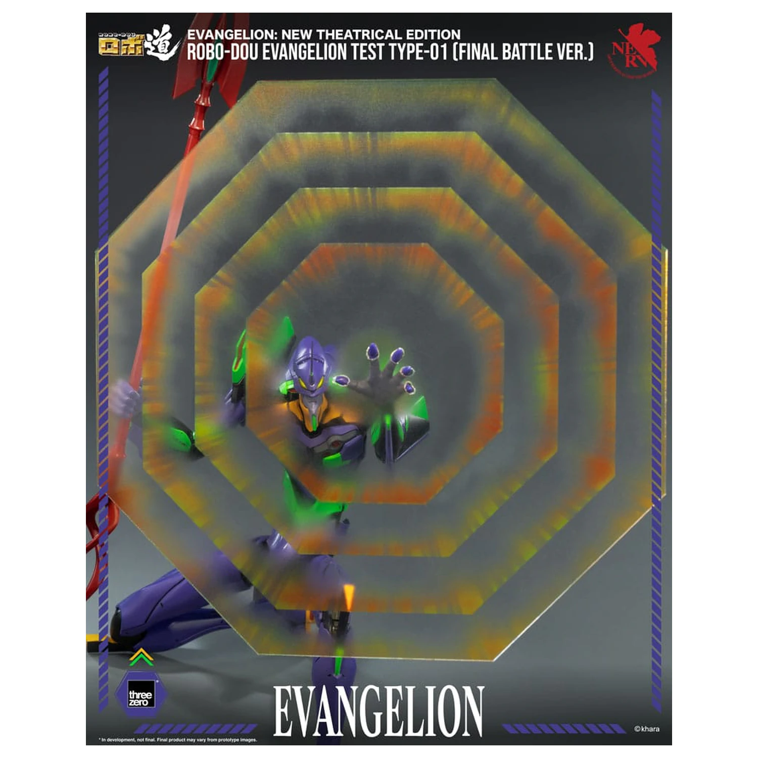 Evangelion: New Theatrical Edition Robo-Dou Actionfigur Evangelion Test Type - 01 Final Battle Version 25 cm Produktfoto