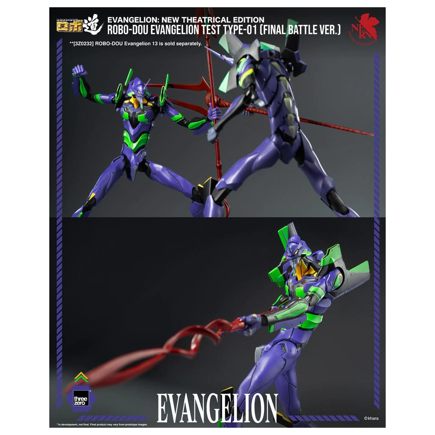 Evangelion: New Theatrical Edition Robo-Dou Actionfigur Evangelion Test Type - 01 Final Battle Version 25 cm Produktfoto
