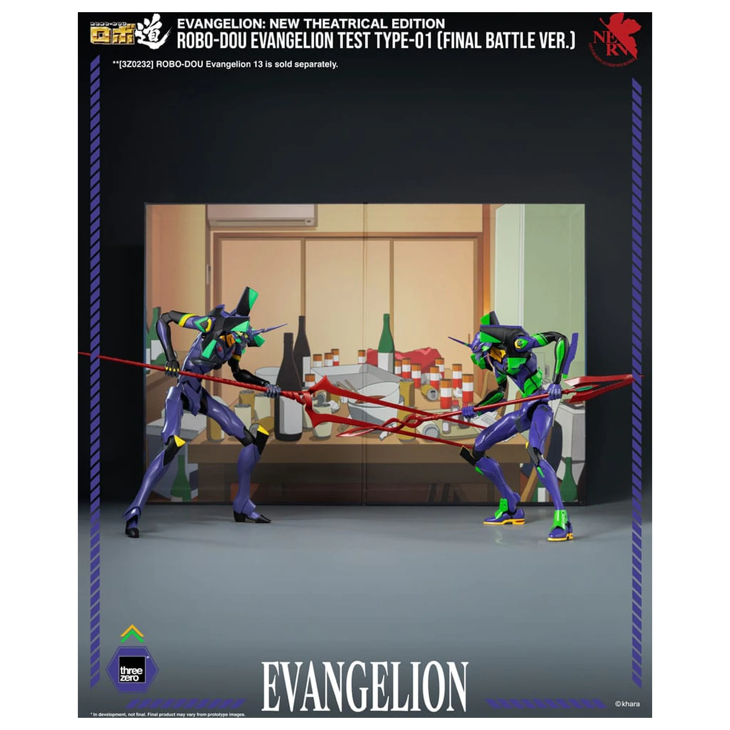 Evangelion: New Theatrical Edition Robo-Dou Actionfigur Evangelion Test Type - 01 Final Battle Version 25 cm Produktfoto